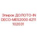 Оригинальное долото для буровых станков INDECO MES2000 номер 4211102031
