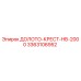 Фотография долота-крест HB-2000 артикул 3363106952 производства Epiroc