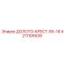 Фотография долото-крест RX-14 артикул 4211105539 от производителя Epiroc