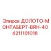 Компактное буровое долото модели BRH-40 от производителя Epiroc