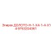 Оригинальный буровой инструмент Epiroc артикул 9753204361