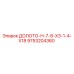 Оригинальное долото для буровых установок Epiroc артикул 9753204360
