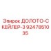 Фото долота-скейлера Epiroc артикул 9247851035 для очистки выработок