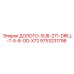 9753231798 ДОЛОТО-SUB-271-DRILL-7-5-8-OD-X72 (Epiroc)