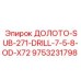 9753231798 ДОЛОТО-SUB-271-DRILL-7-5-8-OD-X72 (Epiroc)