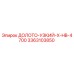 Оригинальное долото Epiroc 3363103850 для станков серии HB-4700