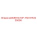 9753235056 ДОМИНАТОР-750 Epiroc