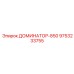 9753233755 Dominator-850 Epiroc