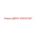1092301287 Door Epiroc