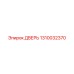 1310032370 ДВЕРЬ Epiroc