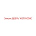1621750080 ДВЕРЬ Epiroc