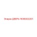 1636002201 ДВЕРЬ Epiroc