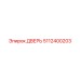 5112400203 Door Epiroc