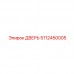 5112450005 Door Epiroc