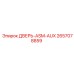 2657078859 ДВЕРЬ-ASM-AUX Epiroc