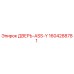 Epiroc Door Assembly Part 1604288781 for Drilling Rigs