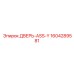 Epiroc Door Assembly Part 1604289581 for Drilling Equipment