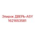 1621653581 ДВЕРЬ-ASY Эпирок