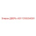 1310034391 ДВЕРЬ-ASY Epiroc
