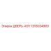 1310034860 ДВЕРЬ-ASY Epiroc