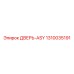 1310035191 ДВЕРЬ-ASY Epiroc