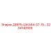 Epiroc Door for Cabinet G7-15 part 2204140905