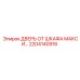 Epiroc Door for Cabinet Maxi part 2204140916