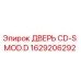 1629206292 ДВЕРЬ CD-S MOD.D Epiroc