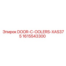 1615543300 DOOR-C-OOLERS-XAS375 Epiroc