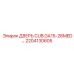 2204130605 ДВЕРЬ CUB GA15-26MED Epiroc