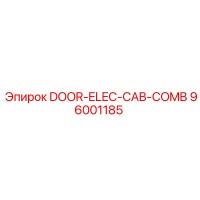 96001185 DOOR-ELEC-CAB-COMB Epiroc