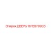 1615570003 ДВЕРЬ Epiroc