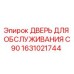 1631021744 Дверь для обслуживания C90 Epiroc