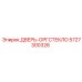 5727300326 ДВЕРЬ-ОРГСТЕКЛО Epiroc