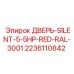 Изображение двери SILENT-5-5HP красного цвета для буровых установок Epiroc