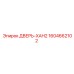 Специализированная дверь 1604662102 XAH2 производителя Epiroc
