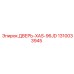 Специализированная дверь XAS-96JD 1310033945 Epiroc