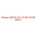 1625908810 ДВЕРЬ Z15-22VSD Epiroc