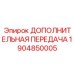 Шестерня трансмиссии 1904850005 от производителя Epiroc