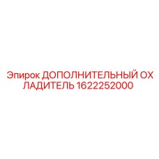 1622252000 ДОПОЛНИТЕЛЬНЫЙ ОХЛАДИТЕЛЬ Epiroc