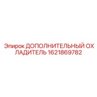 1621869782 ДОПОЛНИТЕЛЬНЫЙ ОХЛАДИТЕЛЬ Epiroc