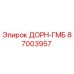 87003957 ДОРН-ГМББ (Epiroc)