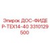 3310129500 ДОС-ФИДЕР-TEX14-40 (Epiroc)