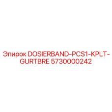 5730000242 DOSIERBAND-PCS1-KPLT-GURTBRE (Epiroc)