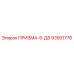 Сдвоенная призма для синхронного бурения Epiroc 93501776