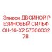 Резиновый сильфон для гидроцилиндров буровых установок