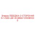 1310081030 ЛЕБЕДКА-2-СТОРОННЯЯ-1-500-LBF-W-BRAK Epiroc