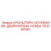 1312100156 КРОНШТЕЙН-ОСНОВАНИЕ-ДВОЙНОЙ БАК-HONDA Epiroc