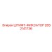 2652141736 ШТИФТ-ФИКСАТОР Epiroc