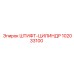 102033100 ШТИФТ-ЦИЛИНДР Epiroc